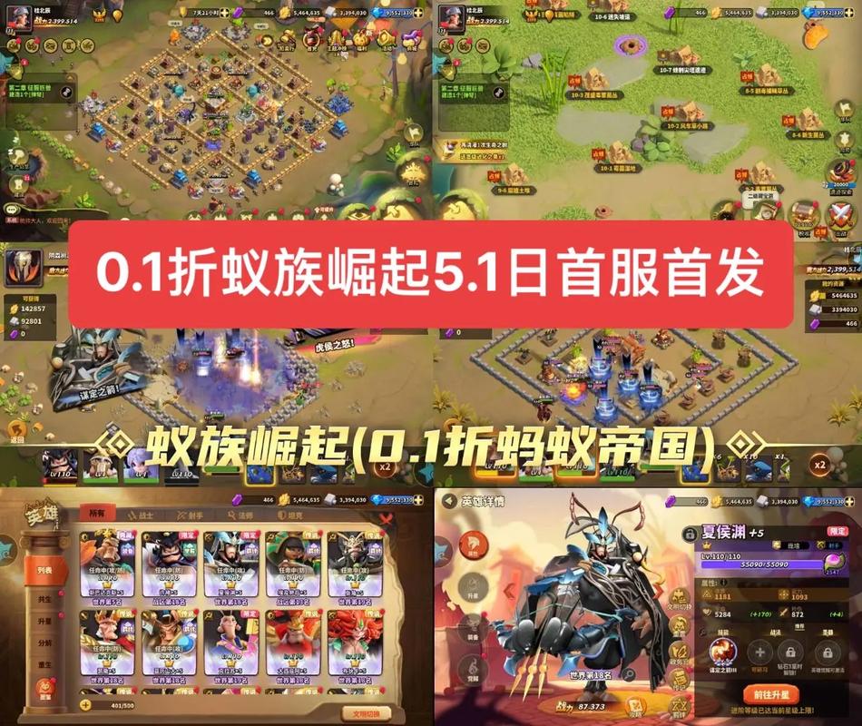 蚁族崛起阵容推荐，这样搭配胜率高！