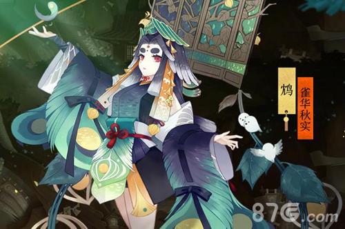 独眼小僧的由来，你知道吗？3分钟快速了解！