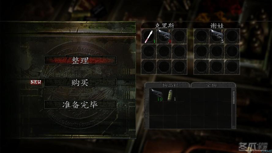 生化危机5黄金版和普通版有什么区别？购买建议！