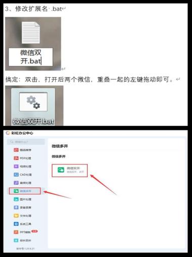winkawaks1 45游戏包安装教程，简单几步搞定！