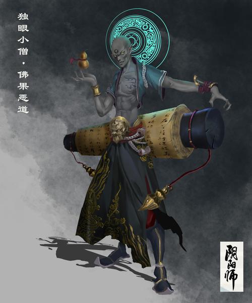 独眼小僧是啥意思？一篇文章看懂来龙去脉！