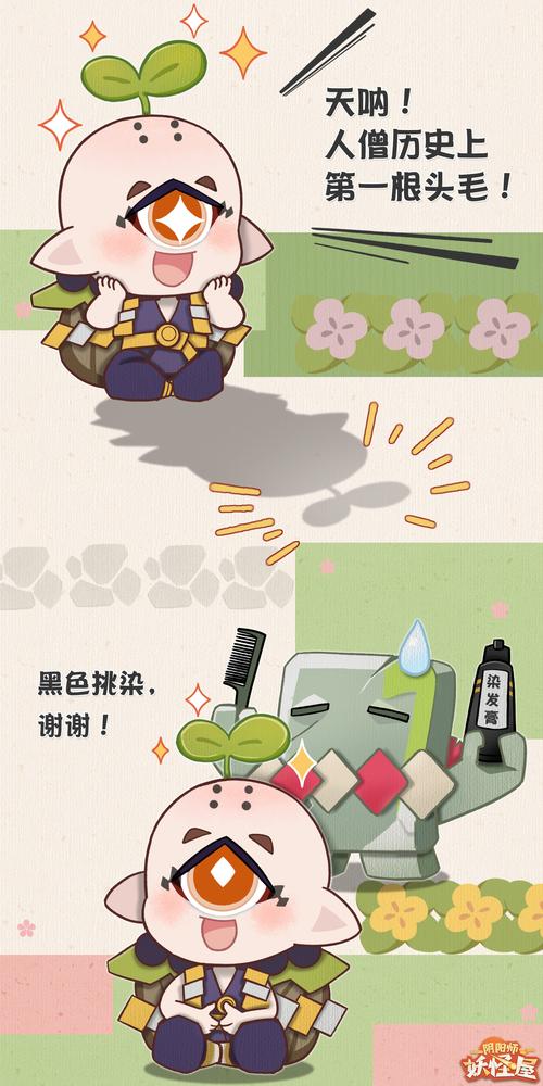 独眼小僧是啥意思？一篇文章看懂来龙去脉！