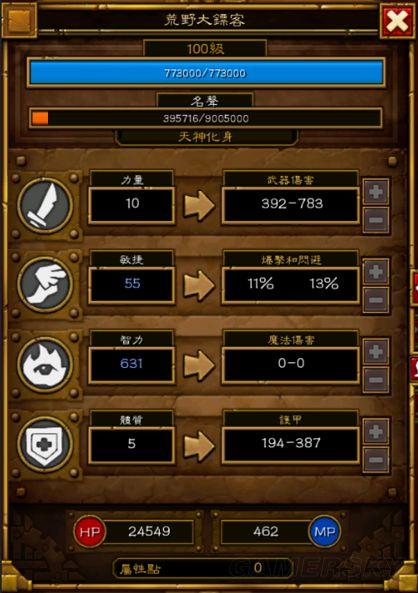 火炬之光2飞镖技能厉害吗？实战效果详细分析！