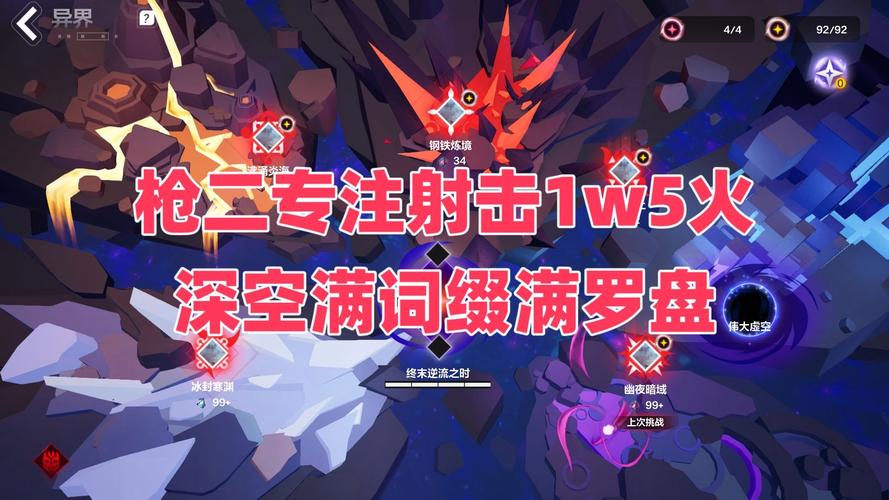 火炬之光2飞镖技能厉害吗？实战效果详细分析！