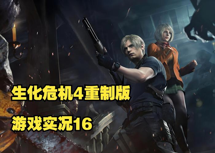 生化危机psp版哪里能下载？老玩家分享靠谱资源！