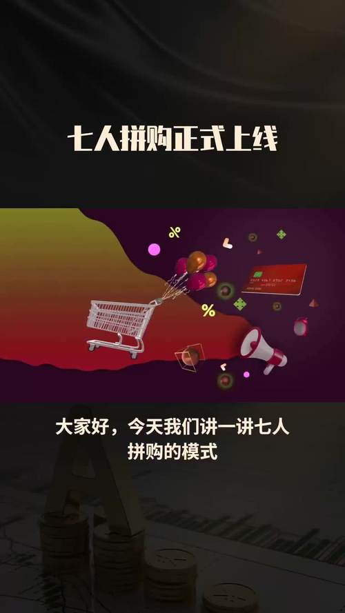 拼拼团是真的吗？靠谱吗？购物达人揭秘真相！