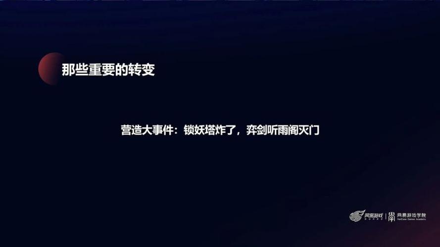 剑天下怎么快速升级？老玩家分享高效升级技巧！