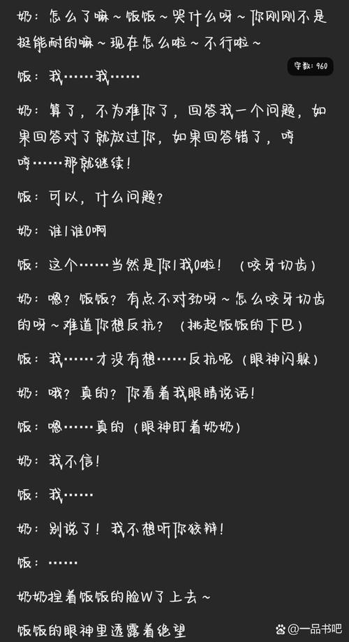 bt猪是什么？一篇文章带你了解bt猪的那些事儿！