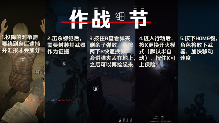 尾随3单机游戏攻略：新手必看，快速上手指南！