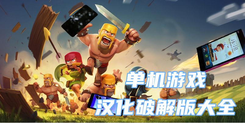 尾随3单机游戏攻略：新手必看，快速上手指南！