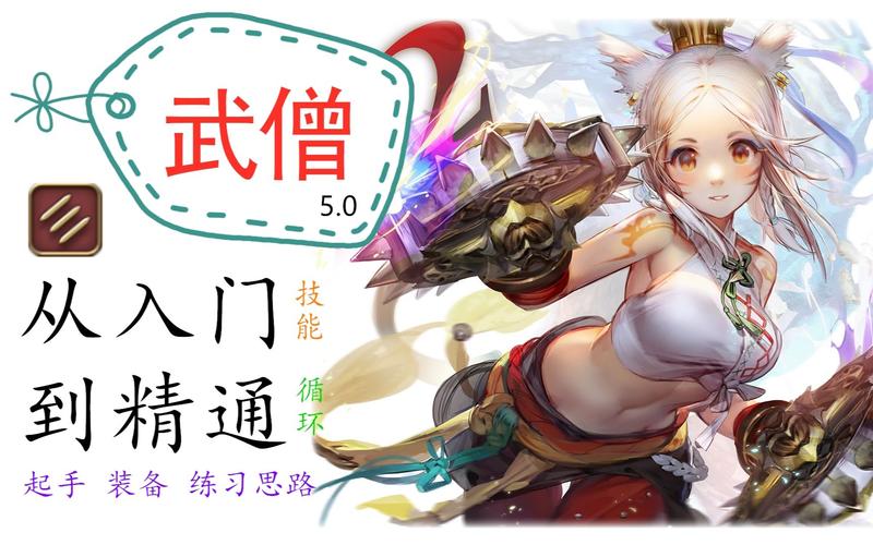 神器时代5.0攻略大全，从入门到精通看这篇就够了！