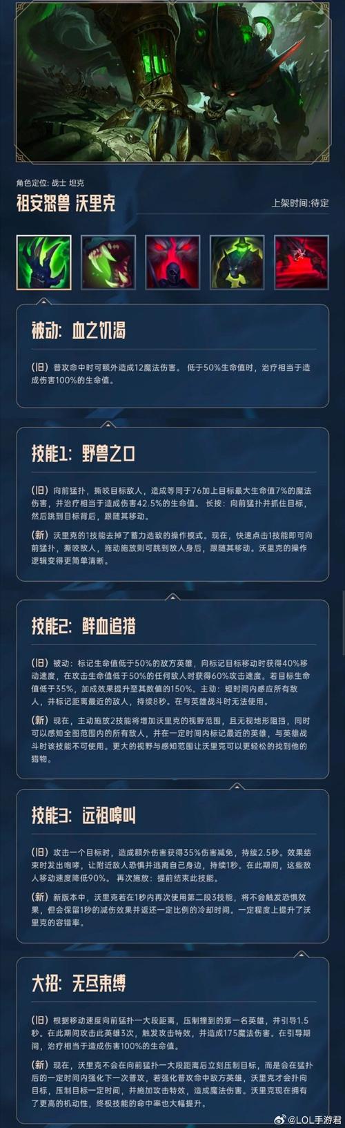 想玩好英雄联盟大发明家？这份详细攻略别错过！