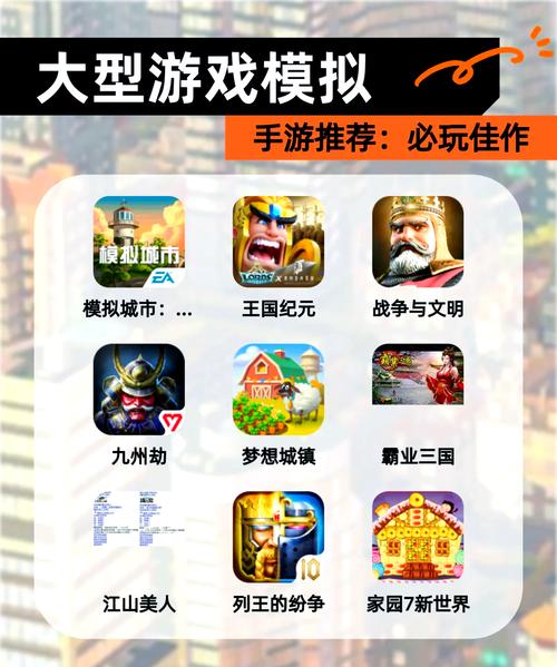 排名前十手游大盘点，这几款手游你玩过几个？