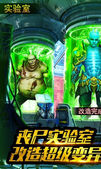 生化危机游戏下载手机版有吗？这里有详细教程！