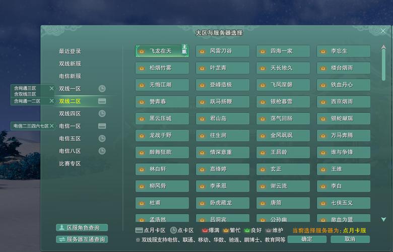 剑侠3怎么玩？新手必看超详细攻略！