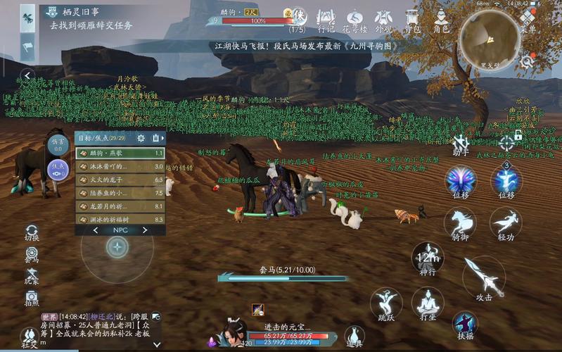 剑侠3怎么玩？新手必看超详细攻略！