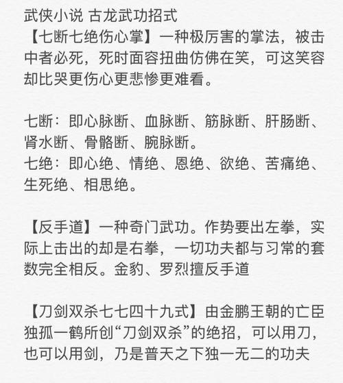 唐门绝学有哪些？这几种武功招式最出名！