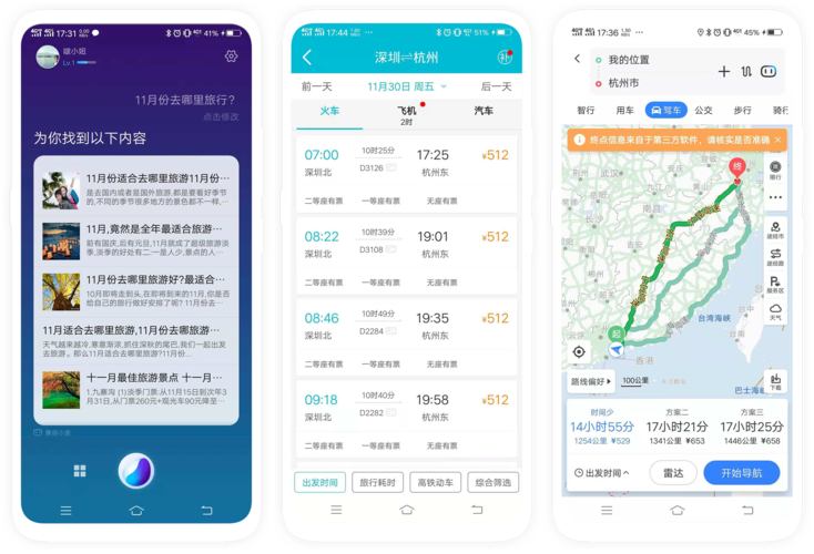 冰河世纪3下载方法详解，手把手教你轻松搞定！