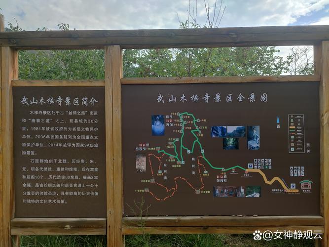 石猴授徒在什么地方？详细地址和路线都在这！