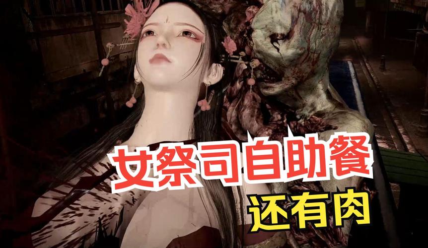 生化危机6全结局视频，多种选择不同命运！