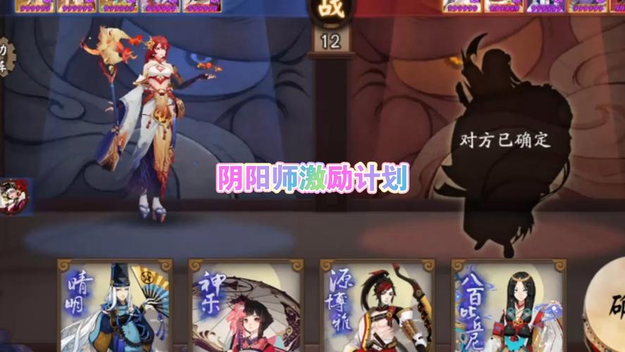阴阳师帝释天斗技阵容，上分必备式神！