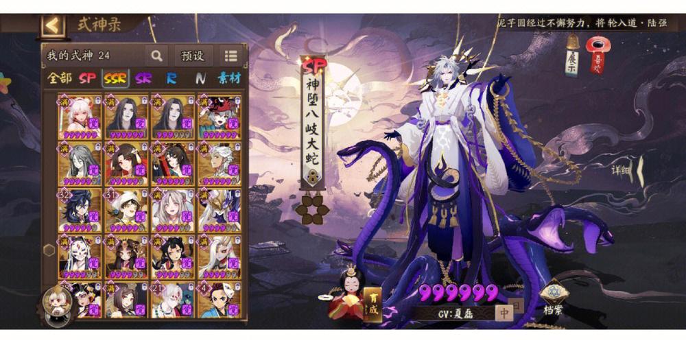阴阳师帝释天斗技阵容，上分必备式神！