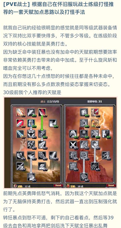 1 76蓝魔究级攻略：骨灰级玩家教你快速升级！