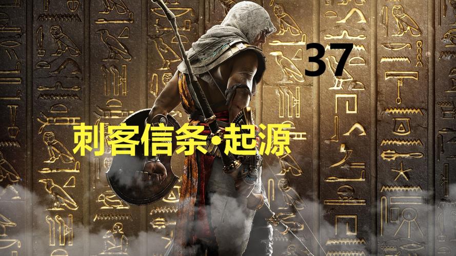 刺客信条起源12个石环有什么用？看完你就知道了！