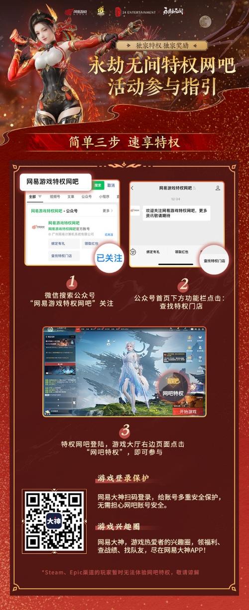会员游戏特权有哪些？看完这篇你就知道了！