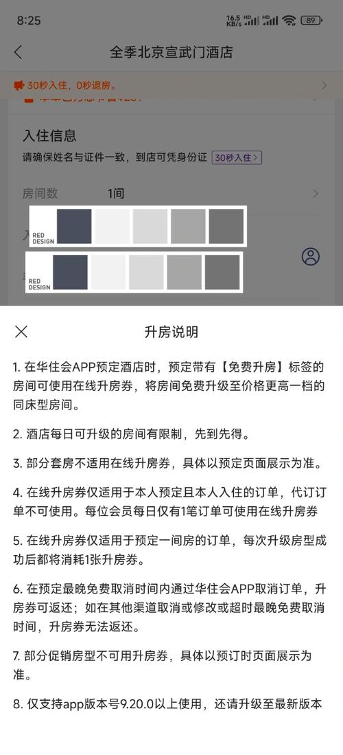 会员游戏特权有哪些？看完这篇你就知道了！