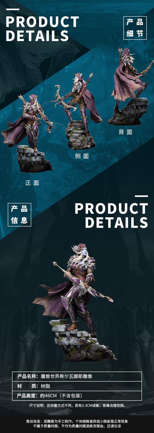 想买魔兽手办？这几个购买渠道和注意事项必看！