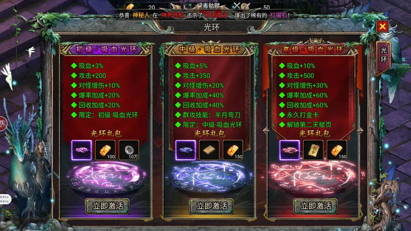 神将兑换码有哪些？最新福利礼包码免费领取！