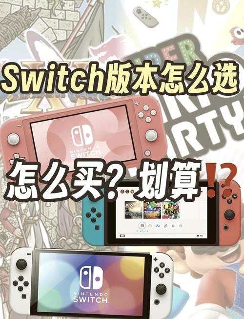 switch刺客信条3多少钱？各版本价格对比来了！