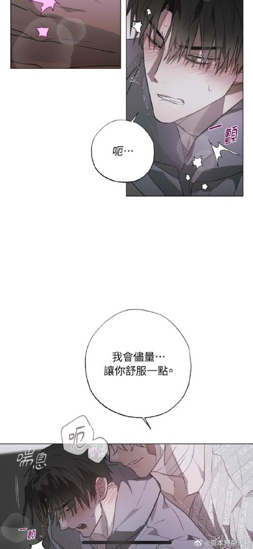 40漫画更新到哪里了？最新章节抢先看！