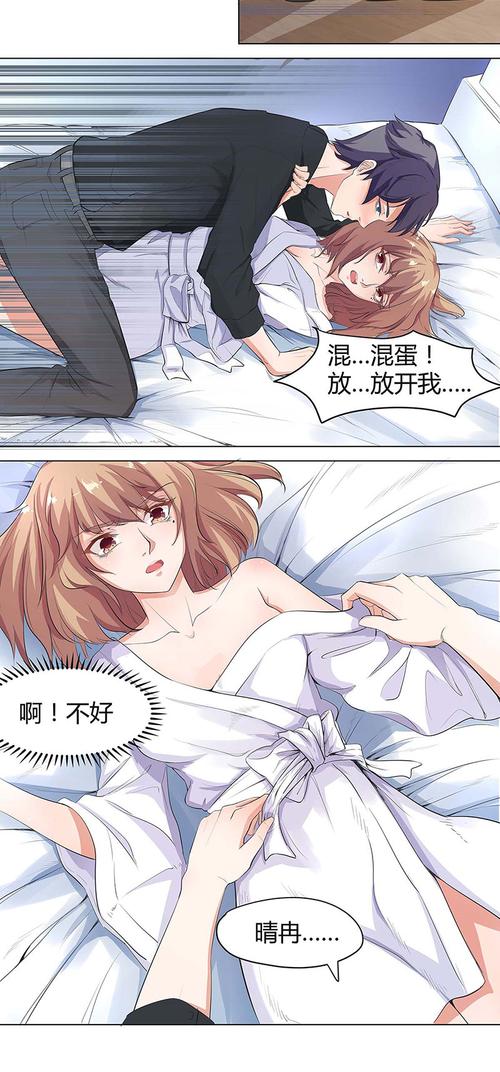 40漫画更新到哪里了？最新章节抢先看！