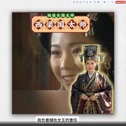 西梁女国剧情感人至深，女儿国国王的爱而不得！