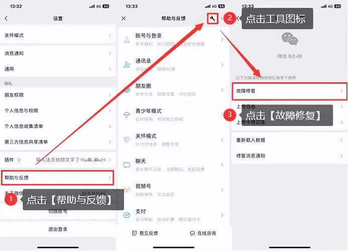 微信系统维护到哪天结束？看这里就知道啦！