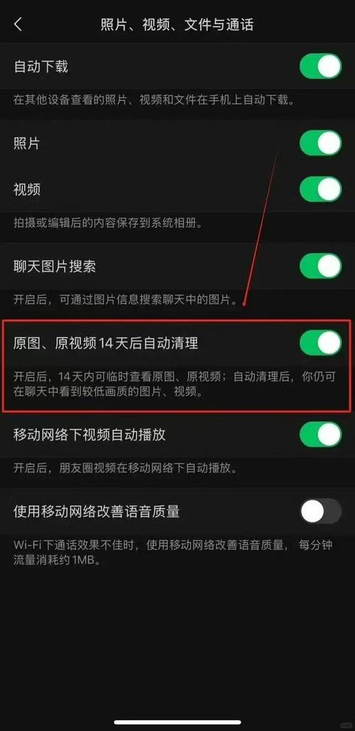 微信系统维护到哪天结束？看这里就知道啦！