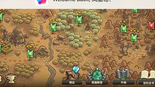 kingdomrush起源好玩吗？老玩家带你体验经典！