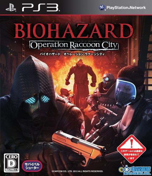 ps3生化危机怎么玩？新手必看超简单攻略！