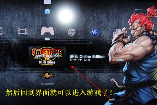 ps3生化危机怎么玩？新手必看超简单攻略！