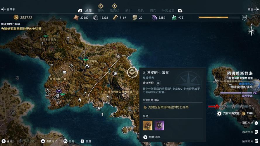 刺客信条奥德赛达芙妮任务怎么做？超详细攻略看这里！