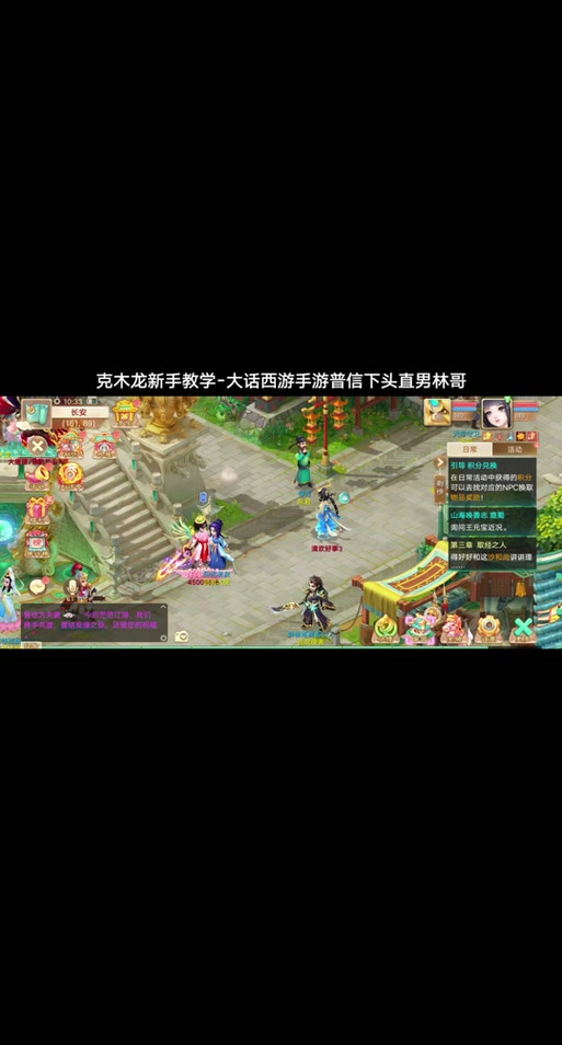 大话江湖怎么玩？新手快速入门攻略看这篇！