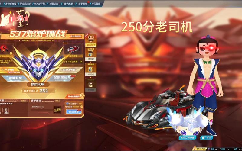 qq飞车官网首页怎么进？老司机带你一键直达！