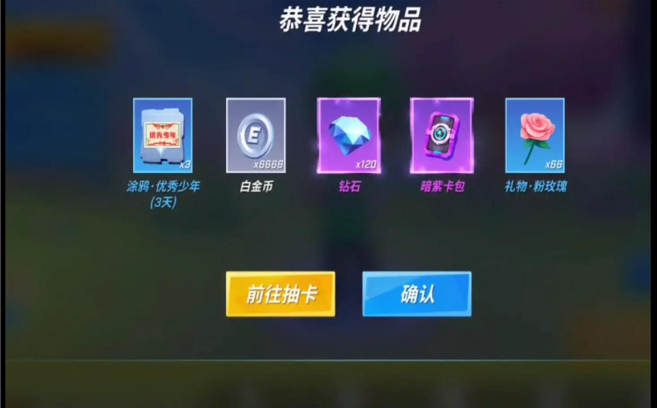逃跑吧少年1000钻石兑换码在哪？一分钟教你找到！