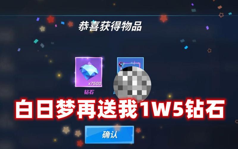 逃跑吧少年1000钻石兑换码在哪？一分钟教你找到！