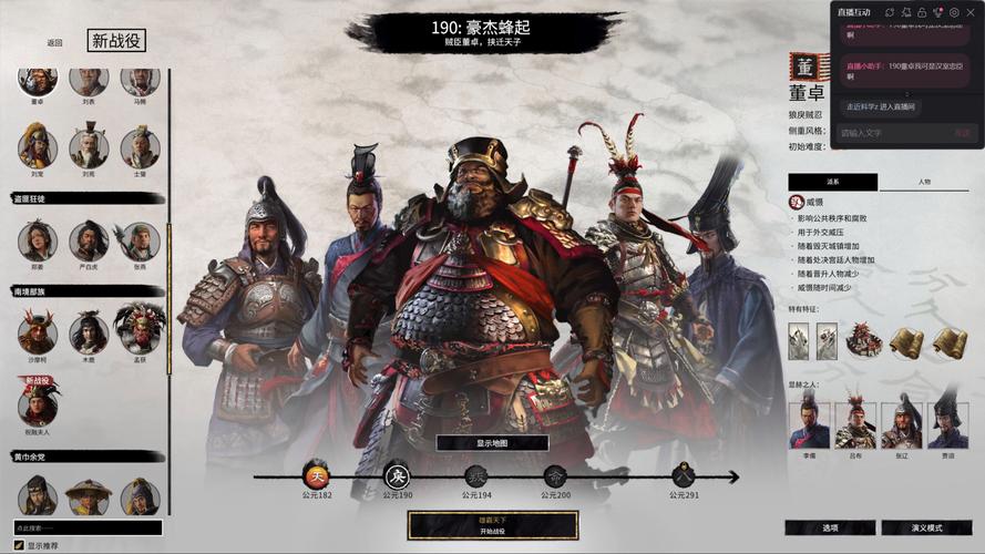 全面战争三国值得买吗？优缺点分析帮你做决定！