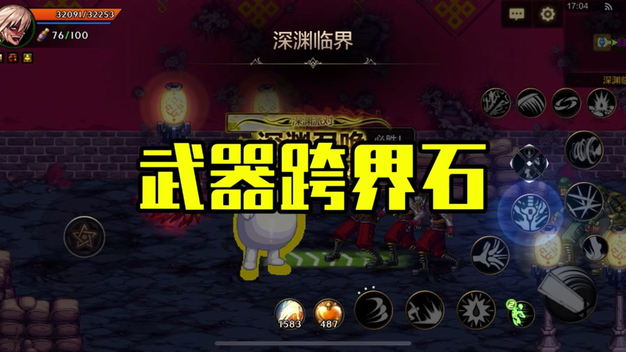 聚光剑破幻者在哪看？这几个地方能找到！