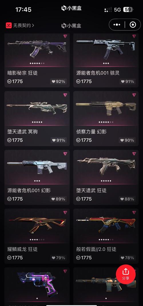 聚光剑破幻者在哪看？这几个地方能找到！