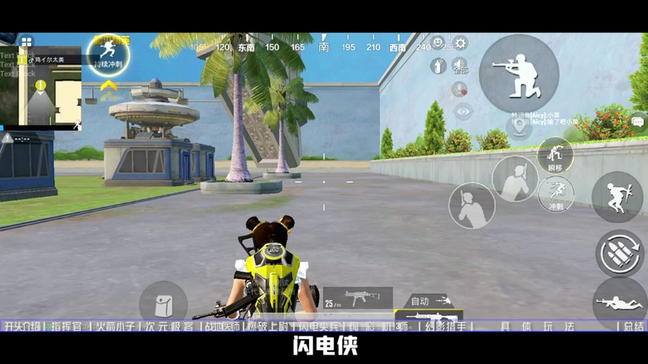 聚光剑破幻者在哪看？这几个地方能找到！